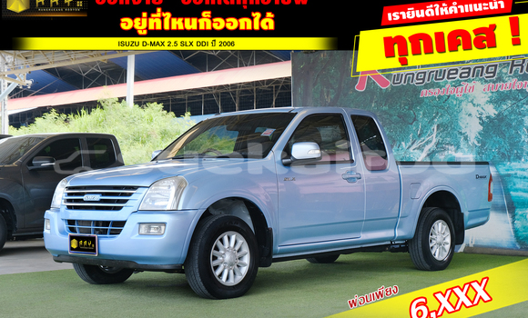 ซื้อ รถมือสอง Isuzu D-Max เงิน รถยนต์ ใน %{เมือง} ใน สระบุรี