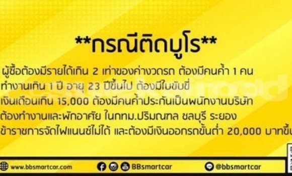 ซื้อ รถมือสอง Honda Brio ขาว รถยนต์ ใน %{เมือง} ใน กรุงเทพมหานคร ซื้อ รถมือสอง Honda Brio ขาว รถยนต์ ใน %{เมือง} ใน กรุงเทพมหานคร