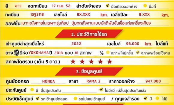 ซื้อ รถมือสอง Honda Civic ขาว รถยนต์ ใน %{เมือง} ใน กรุงเทพมหานคร ซื้อ รถมือสอง Honda Civic ขาว รถยนต์ ใน %{เมือง} ใน กรุงเทพมหานคร