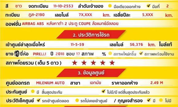 ซื้อ รถมือสอง Mini Cooper ขาว รถยนต์ ใน %{เมือง} ใน กรุงเทพมหานคร ซื้อ รถมือสอง Mini Cooper ขาว รถยนต์ ใน %{เมือง} ใน กรุงเทพมหานคร