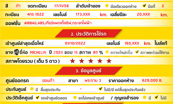 ซื้อ รถมือสอง Honda Jazz สีดำ รถยนต์ ใน %{เมือง} ใน กรุงเทพมหานคร ซื้อ รถมือสอง Honda Jazz สีดำ รถยนต์ ใน %{เมือง} ใน กรุงเทพมหานคร