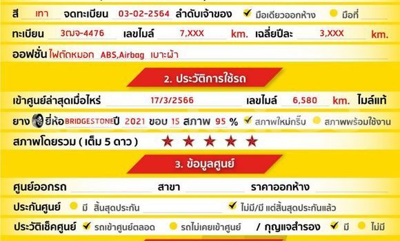 Buy Used Isuzu D-Max Other Car in Bangkok in Bangkok Buy Used Isuzu D-Max Other Car in Bangkok in Bangkok