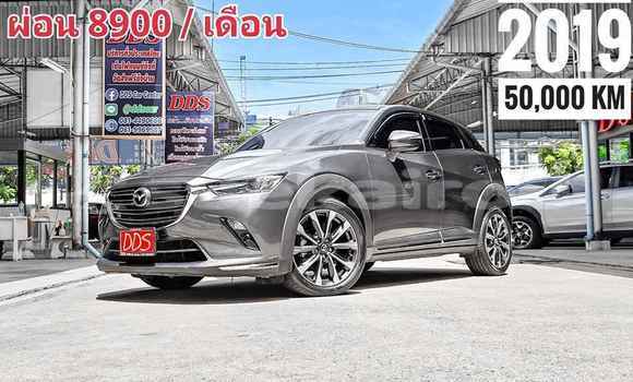 ซื้อ รถมือสอง Mazda CX-3 ขาว รถยนต์ ใน %{เมือง} ใน กรุงเทพมหานคร ซื้อ รถมือสอง Mazda CX-3 ขาว รถยนต์ ใน %{เมือง} ใน กรุงเทพมหานคร
