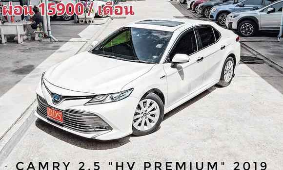 ซื้อ รถมือสอง Toyota Camry ขาว รถยนต์ ใน %{เมือง} ใน กรุงเทพมหานคร ซื้อ รถมือสอง Toyota Camry ขาว รถยนต์ ใน %{เมือง} ใน กรุงเทพมหานคร