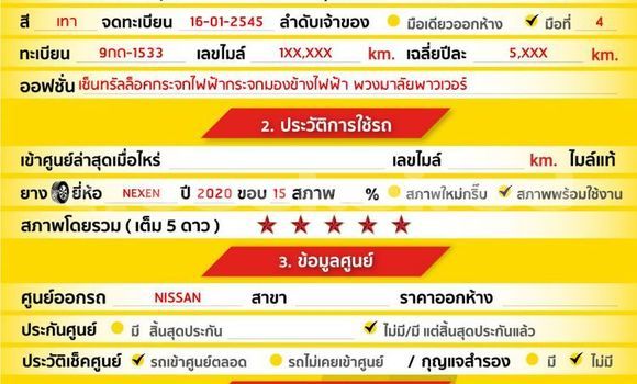 Buy Used Nissan Frontier Other Car in Bangkok in Bangkok Buy Used Nissan Frontier Other Car in Bangkok in Bangkok