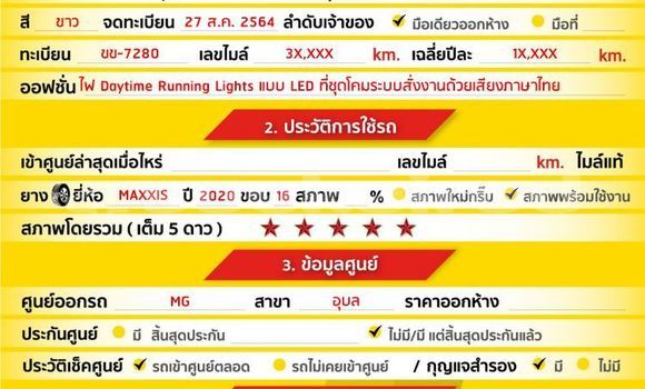 ซื้อ รถมือสอง MG ZS ขาว รถยนต์ ใน %{เมือง} ใน กรุงเทพมหานคร ซื้อ รถมือสอง MG ZS ขาว รถยนต์ ใน %{เมือง} ใน กรุงเทพมหานคร
