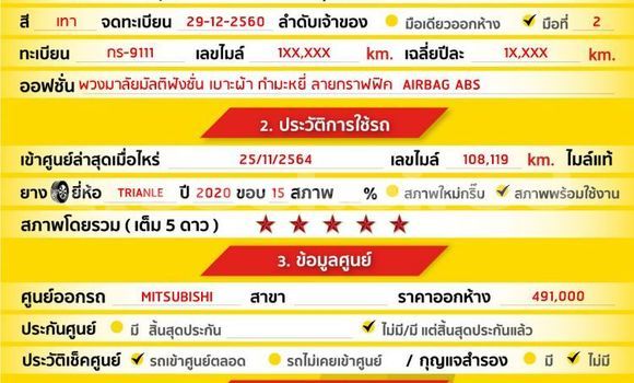 Buy Used Mitsubishi Mirage Other Car in Bangkok in Bangkok Buy Used Mitsubishi Mirage Other Car in Bangkok in Bangkok