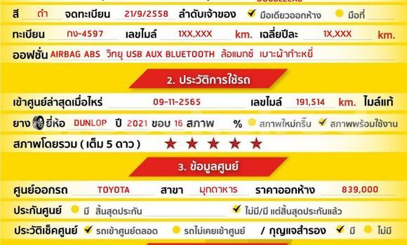 Buy Used Toyota Hiluxe Revo Black Car in Bangkok in Bangkok Buy Used Toyota Hiluxe Revo Black Car in Bangkok in Bangkok