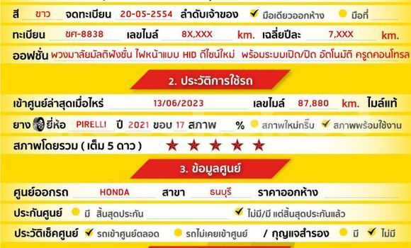 ซื้อ รถมือสอง Honda CR-V ขาว รถยนต์ ใน %{เมือง} ใน กรุงเทพมหานคร ซื้อ รถมือสอง Honda CR-V ขาว รถยนต์ ใน %{เมือง} ใน กรุงเทพมหานคร