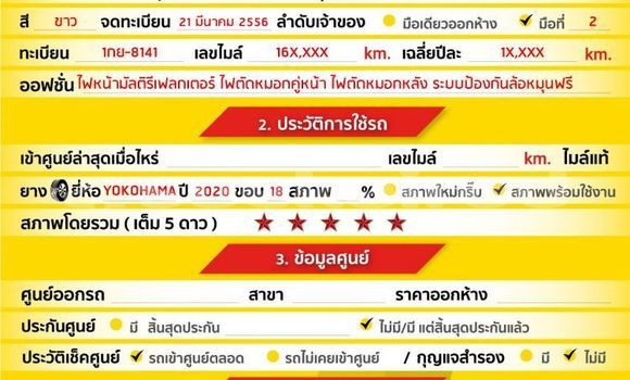 ซื้อ รถมือสอง BMW X1 ขาว รถยนต์ ใน %{เมือง} ใน กรุงเทพมหานคร ซื้อ รถมือสอง BMW X1 ขาว รถยนต์ ใน %{เมือง} ใน กรุงเทพมหานคร