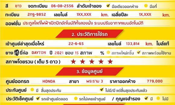 Buy Used Honda Freed White Car in Bangkok in Bangkok Buy Used Honda Freed White Car in Bangkok in Bangkok