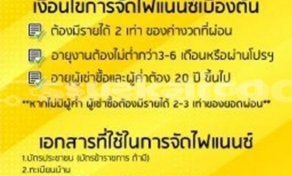 ซื้อ รถมือสอง Mazda 3 อื่น ๆ รถยนต์ ใน %{เมือง} ใน กรุงเทพมหานคร ซื้อ รถมือสอง Mazda 3 อื่น ๆ รถยนต์ ใน %{เมือง} ใน กรุงเทพมหานคร