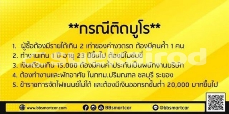 Big with watermark mitsubishi mirage bangkok bangkok 65946