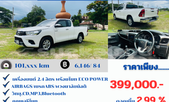 Buy Used Toyota Fortuner White Car in Chiang Mai in Chiang Mai Buy Used Toyota Fortuner White Car in Chiang Mai in Chiang Mai
